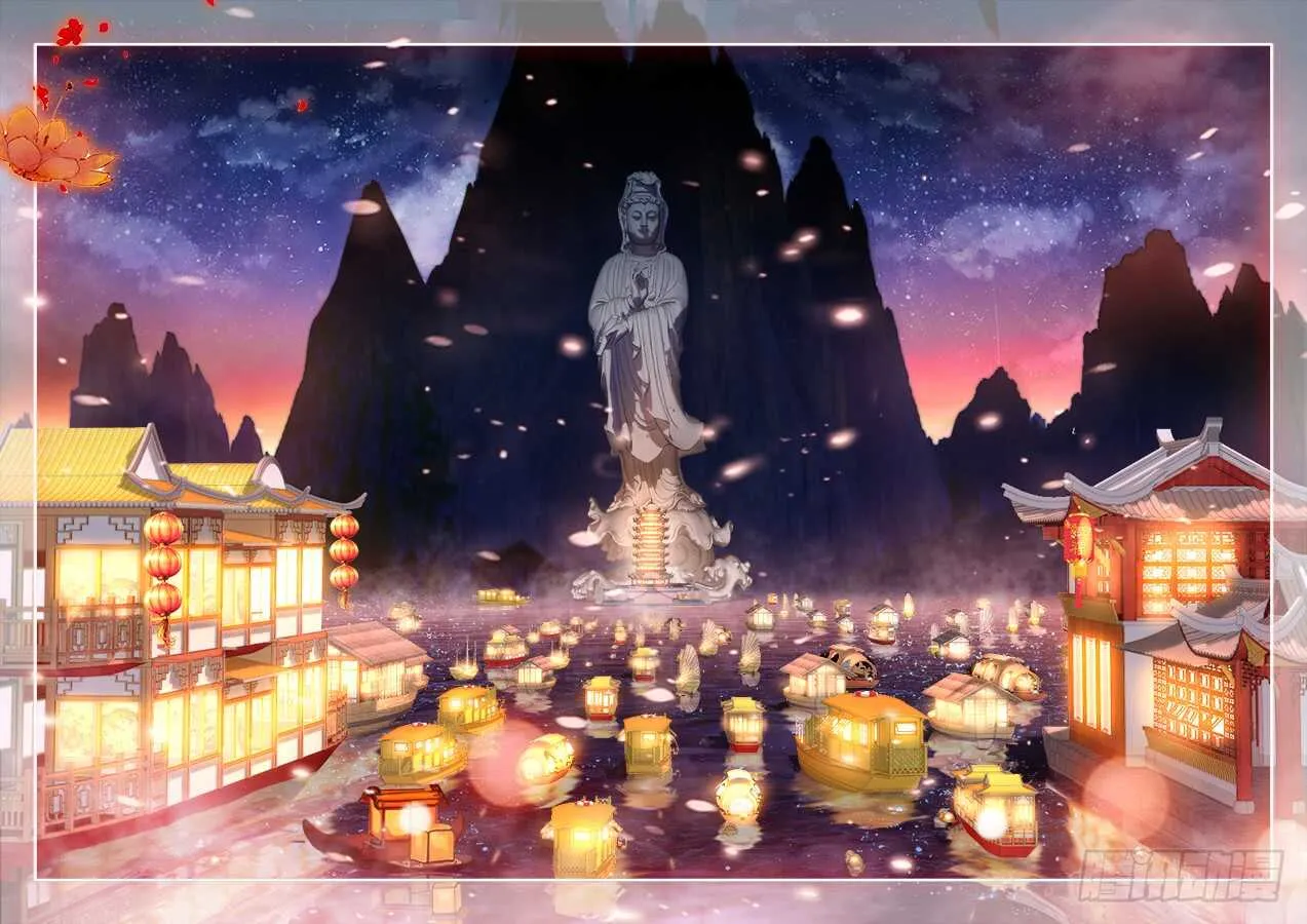 241、大名湖 第12页