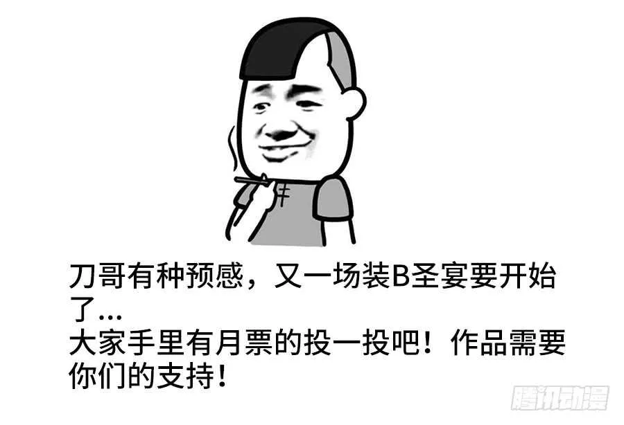 241、大名湖 第13页