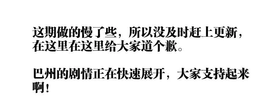 242、气球 第13页
