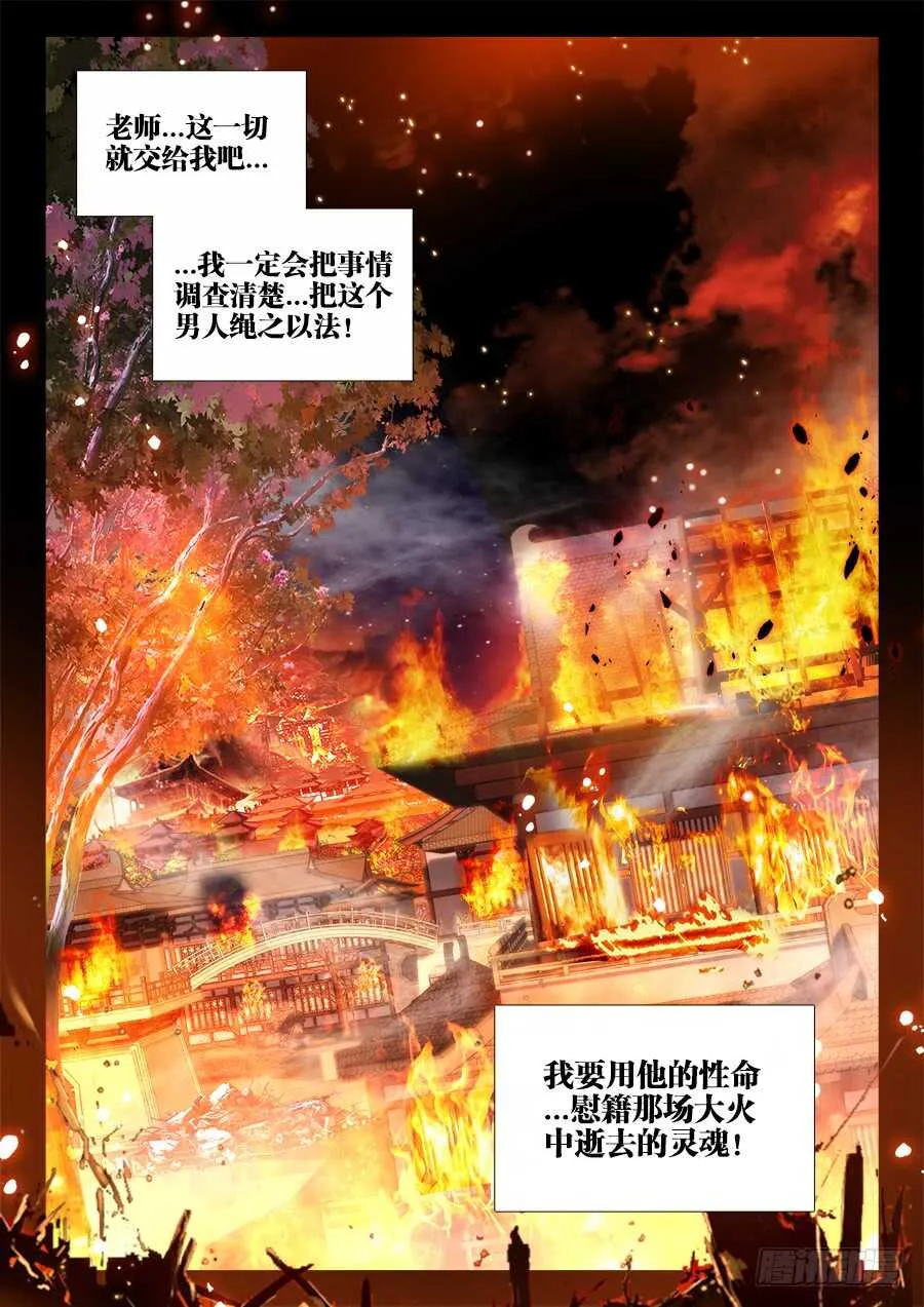 243、规则 第12页