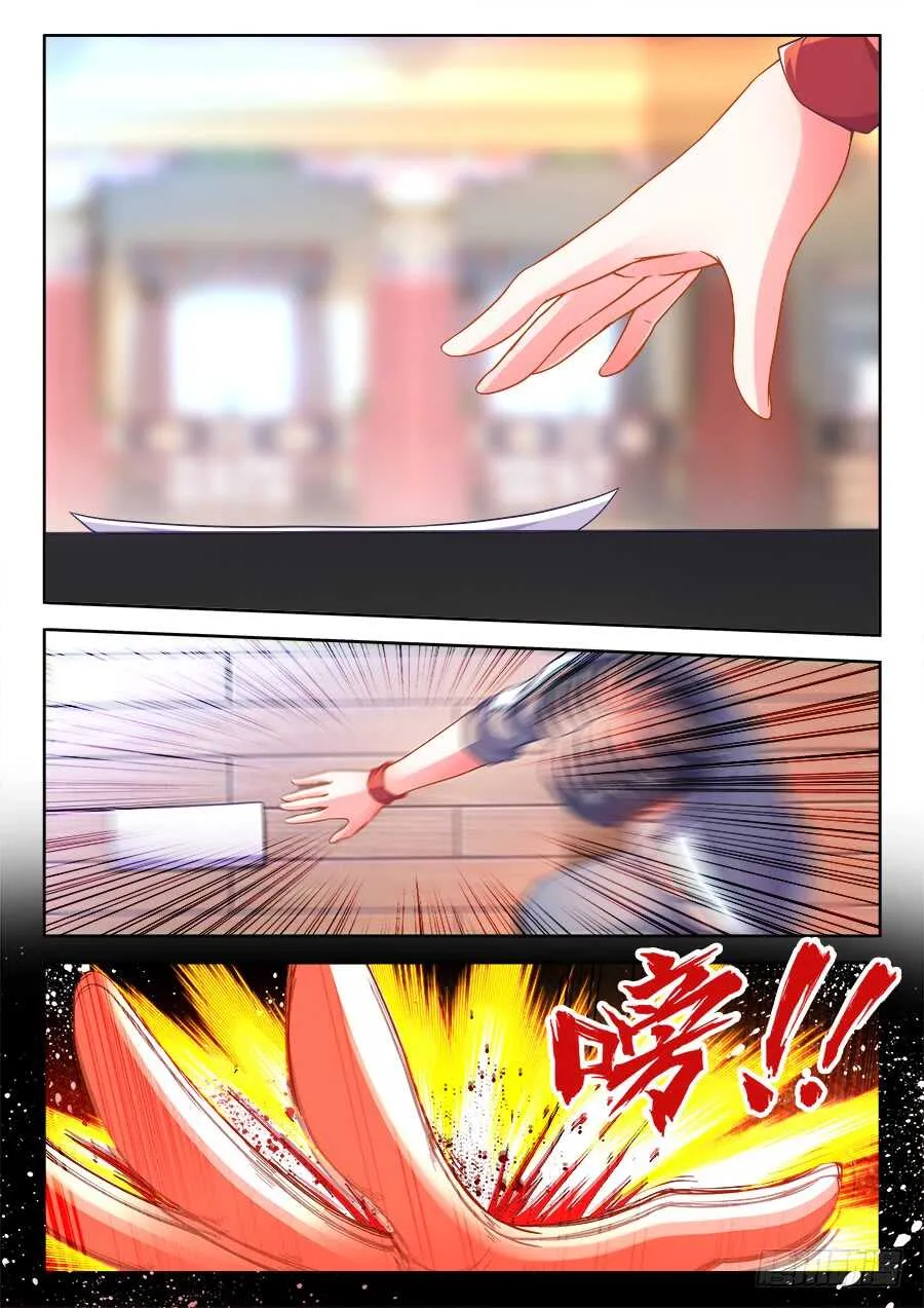 244、火 第11页