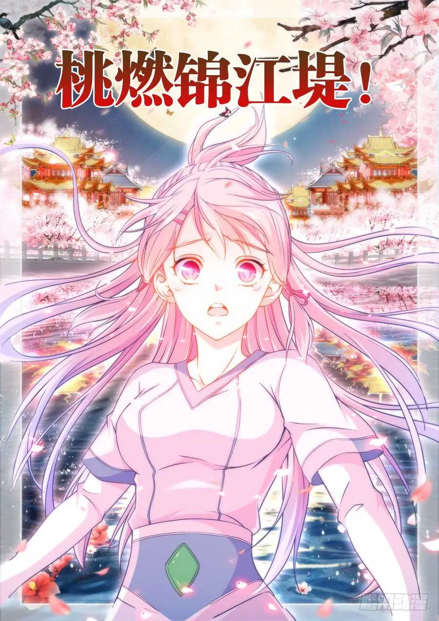 253、脱 第1页
