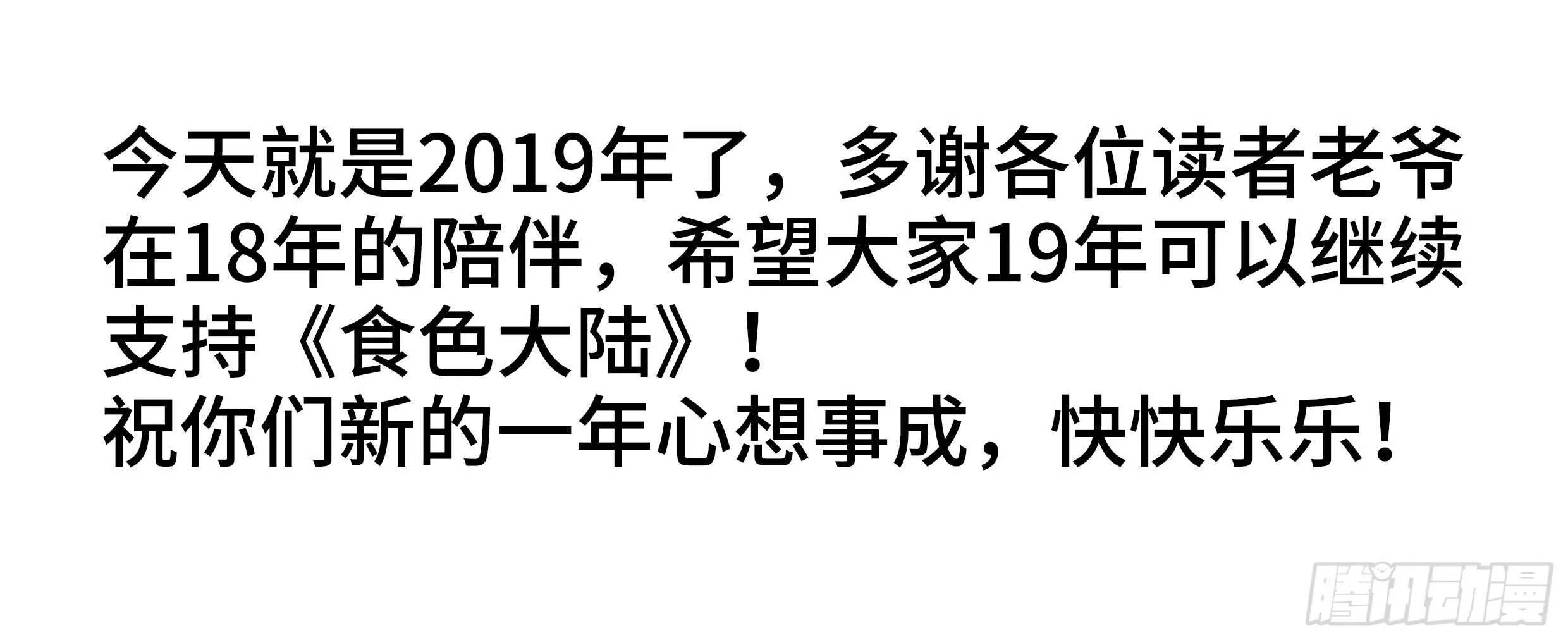 253、脱 第13页