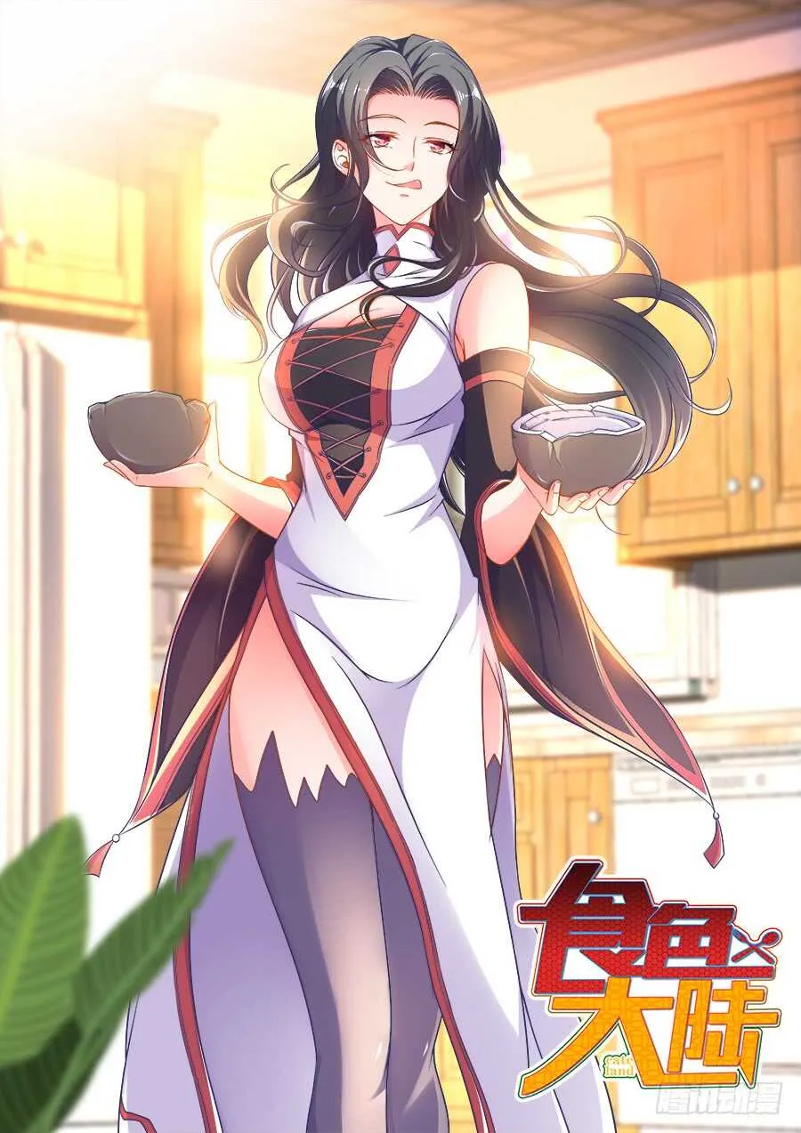 258、爆炸 第3页