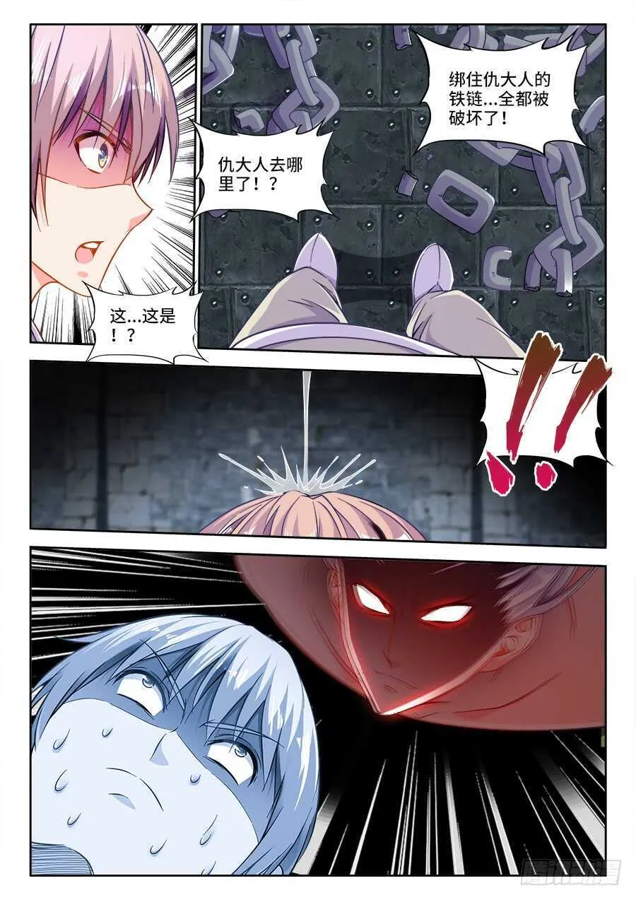 260、酿酒 第2页
