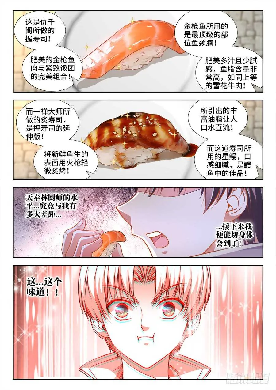 265、投票 第1页