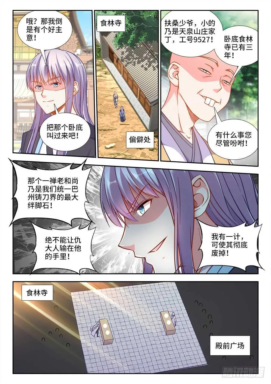 265、投票 第5页