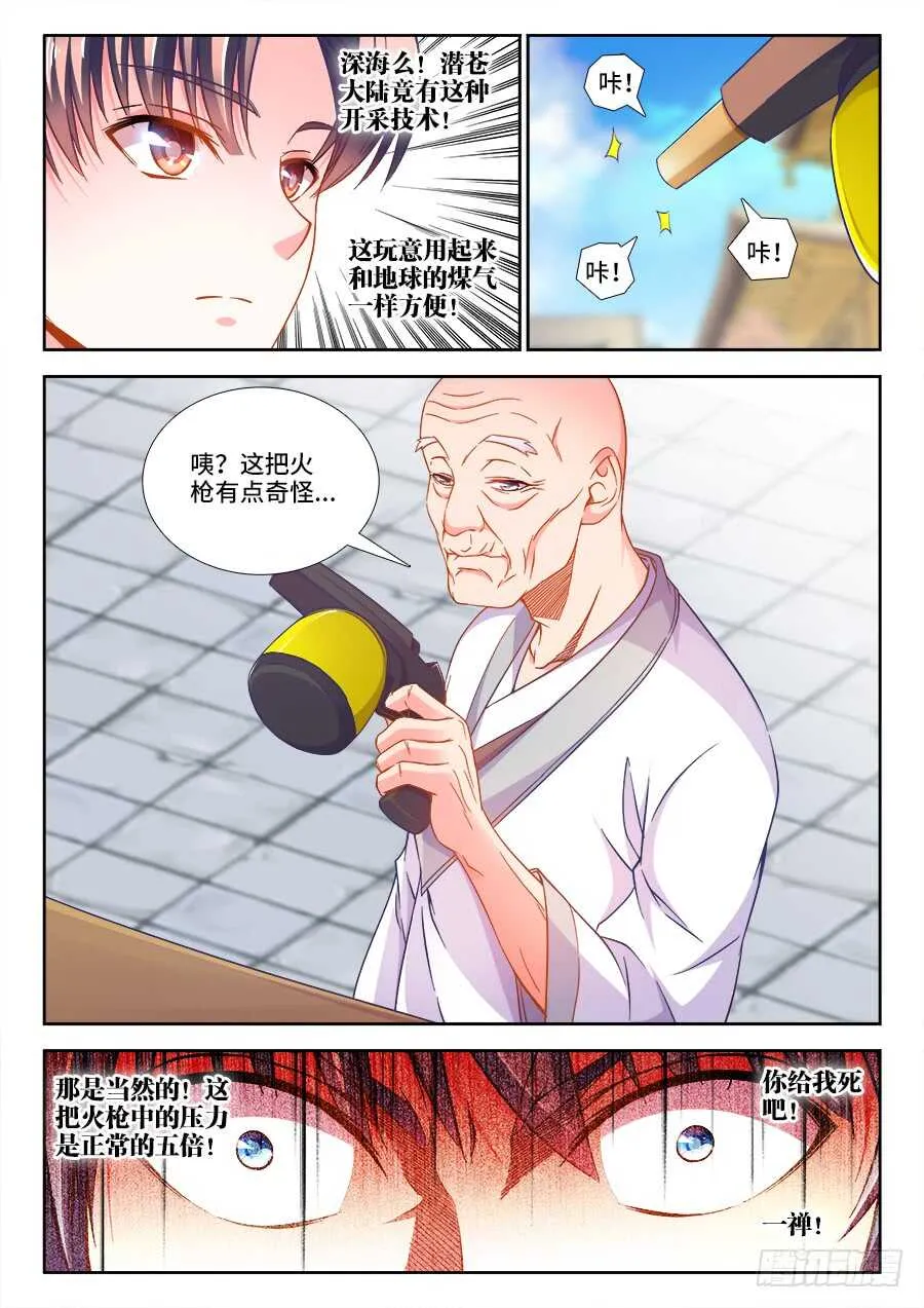 265、投票 第10页
