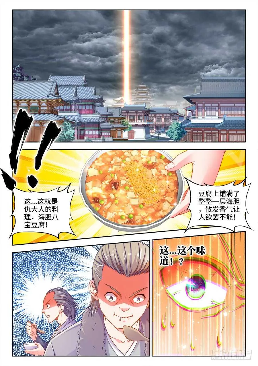 271、坚持一下 第1页