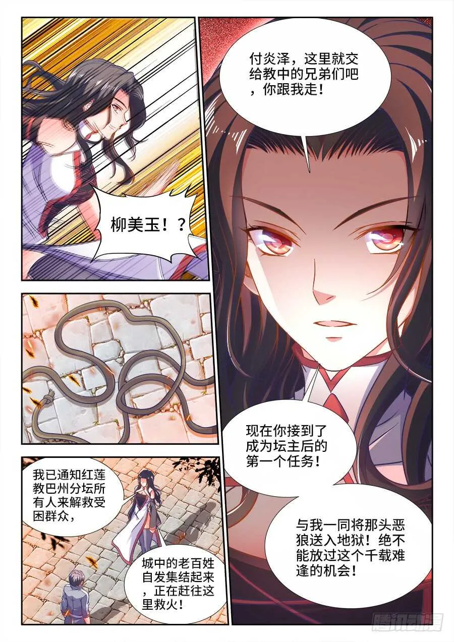 276、超越他们 第2页