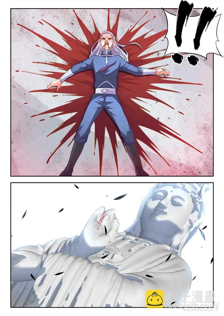277、鸟人 第6页