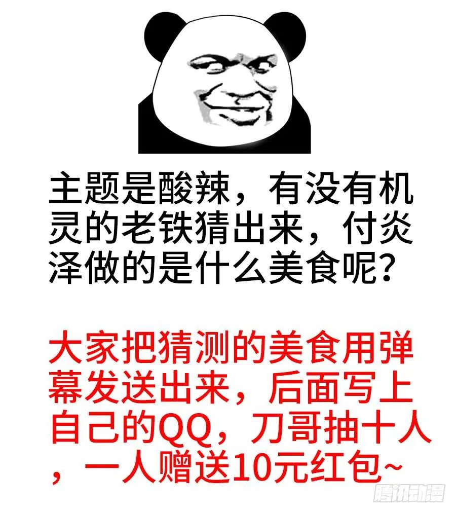 282、主题公布！ 第13页