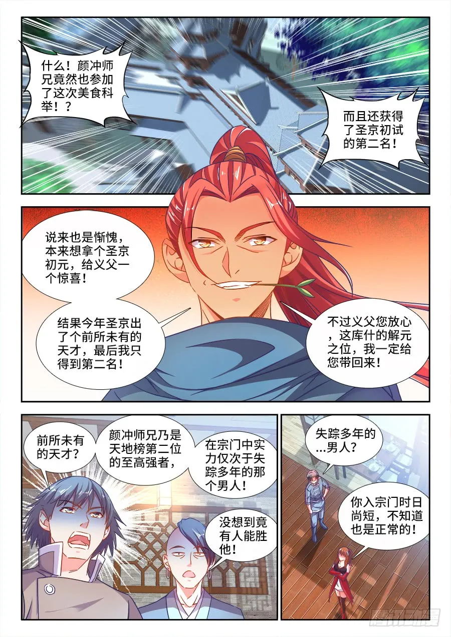 299、储物空间 第1页