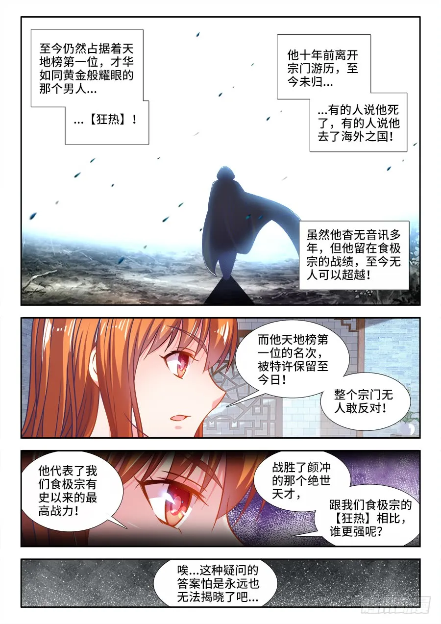299、储物空间 第2页