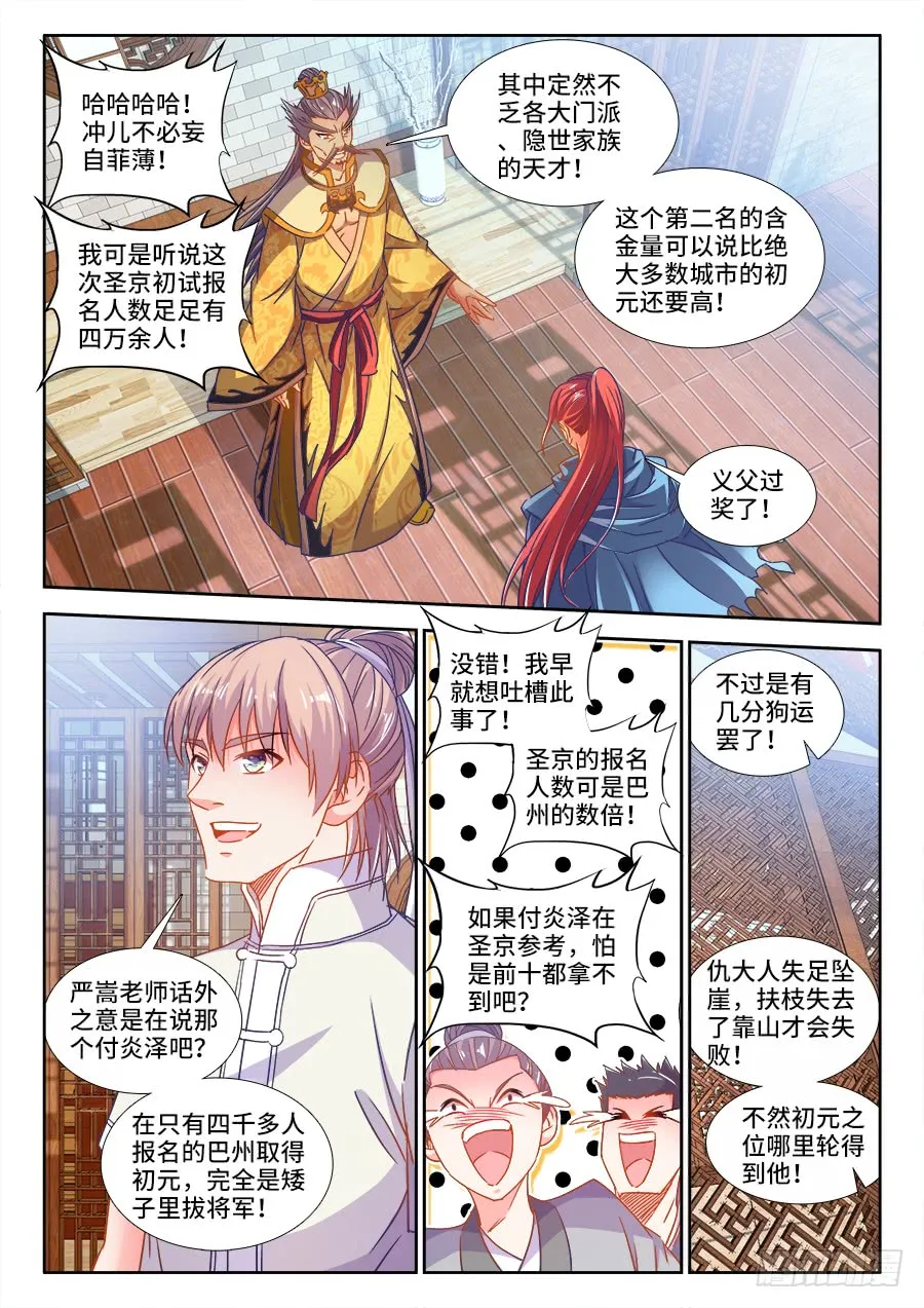 299、储物空间 第3页