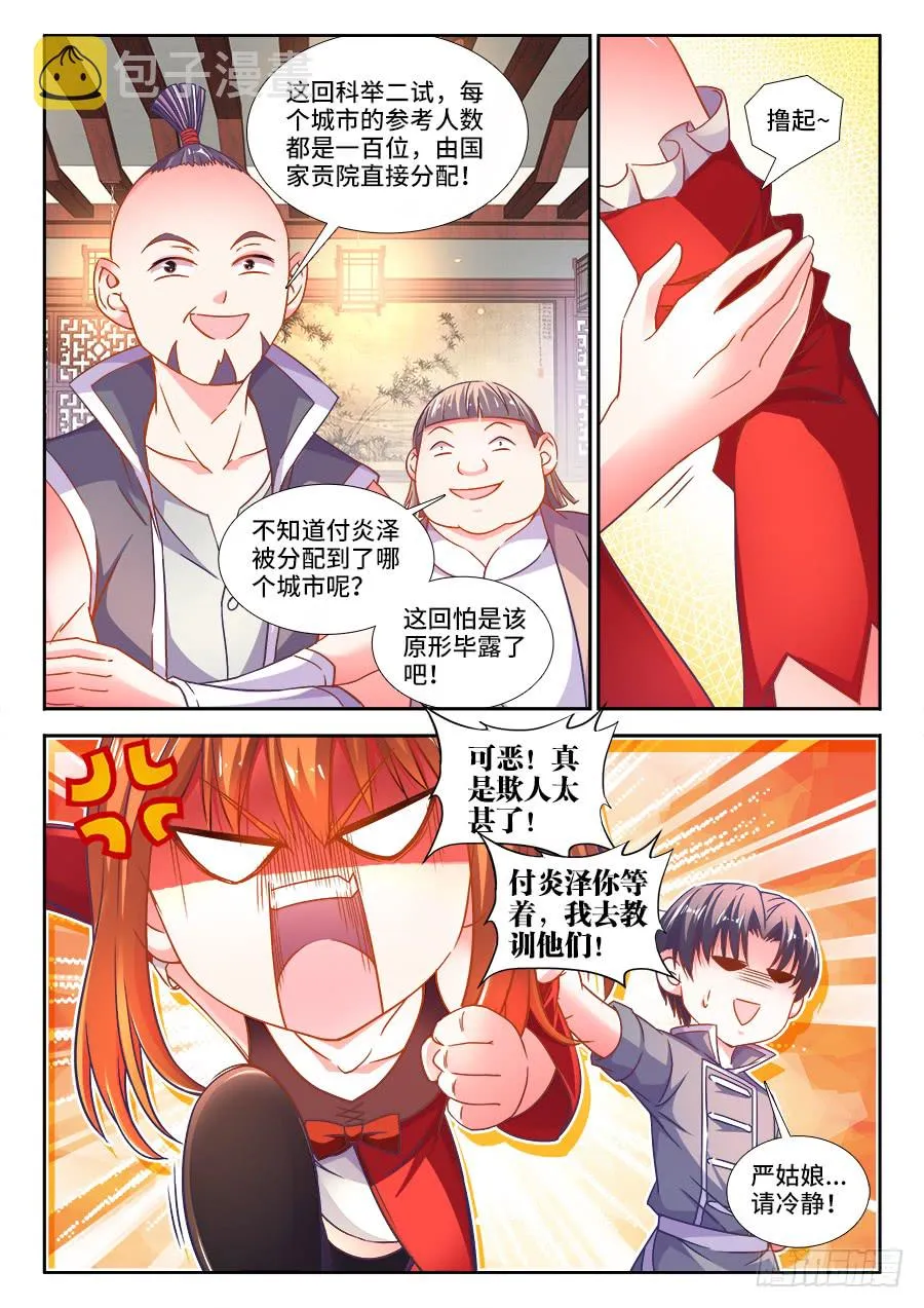 299、储物空间 第4页