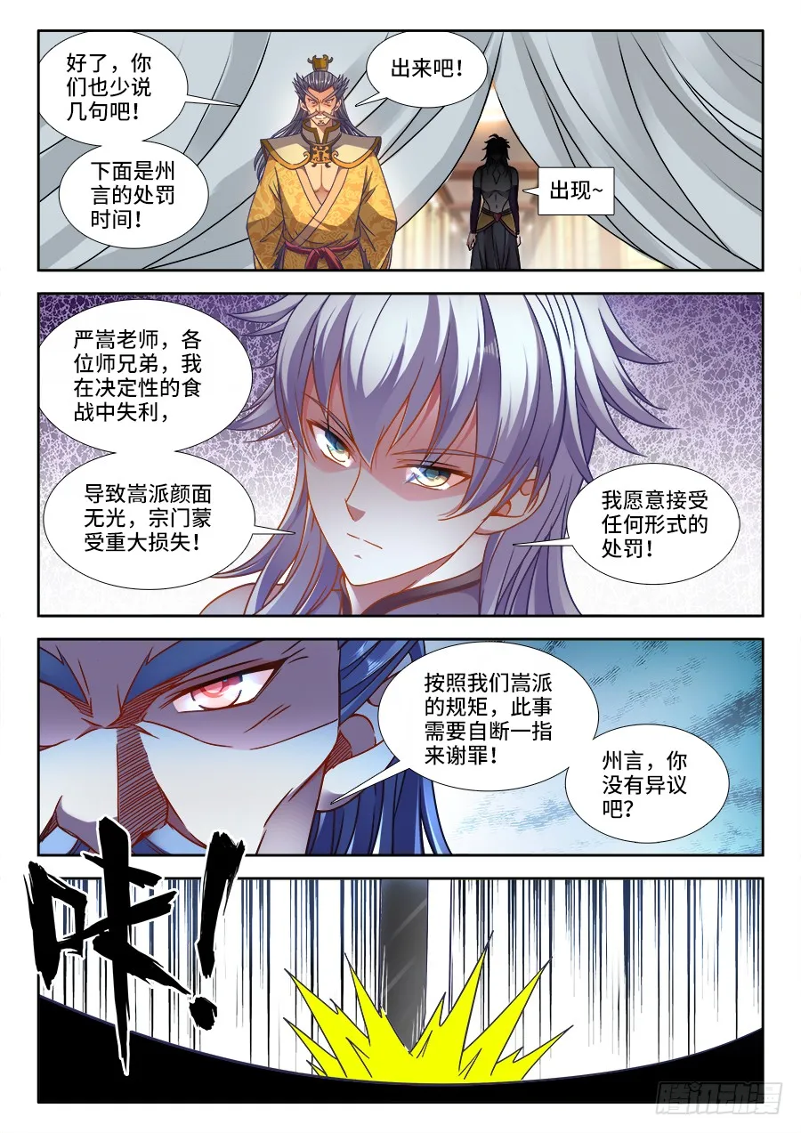 299、储物空间 第5页
