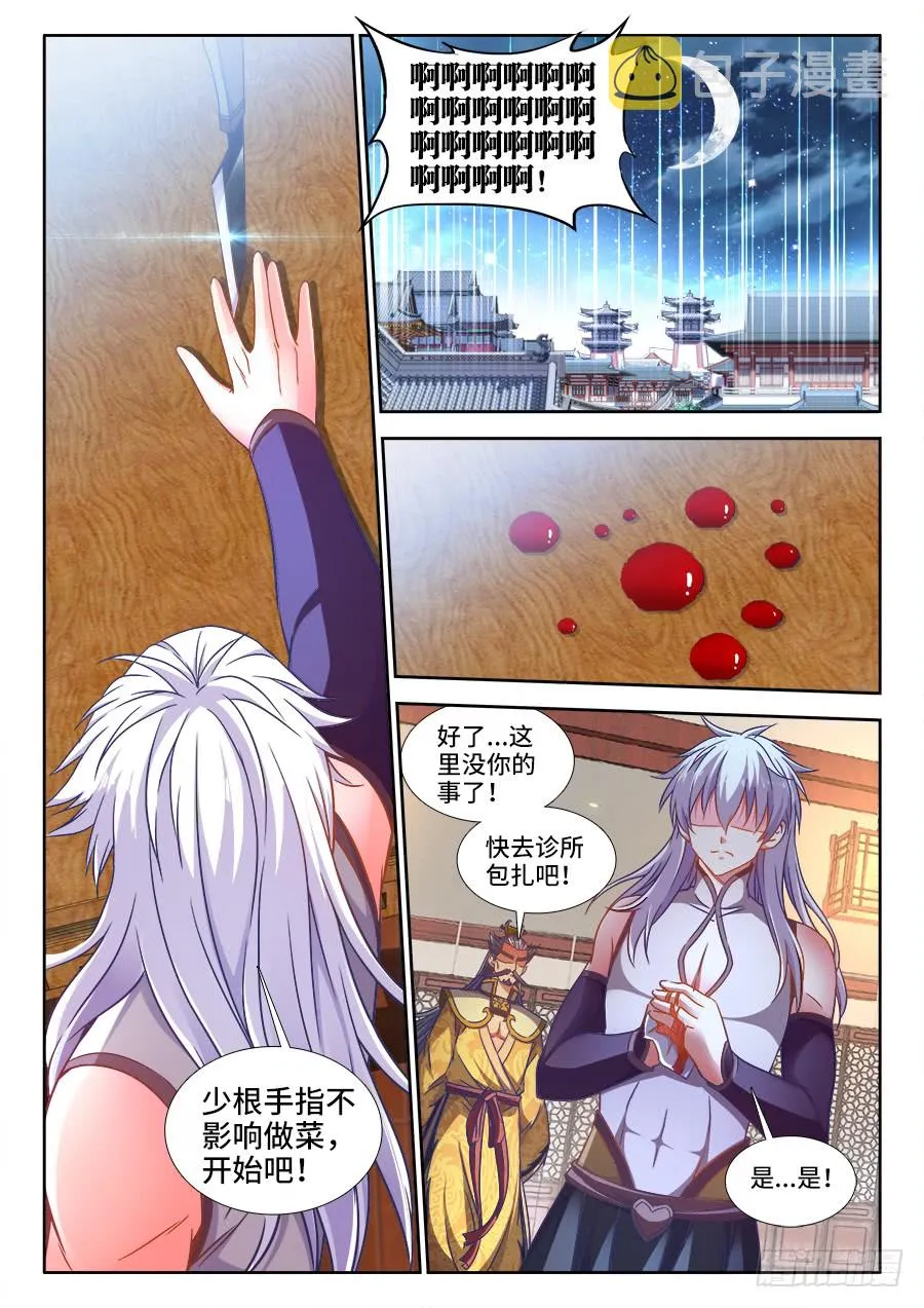 299、储物空间 第6页