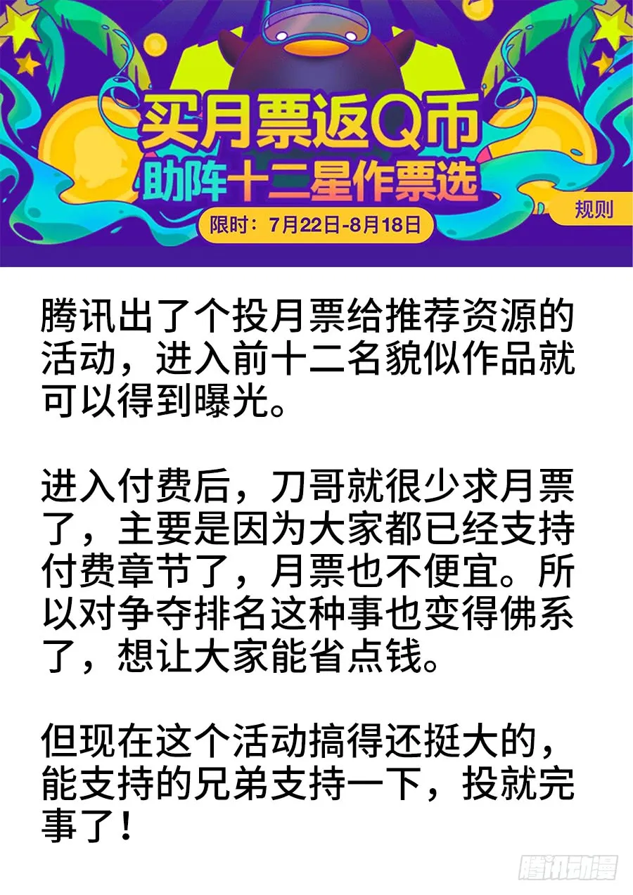 303、运水工 第13页