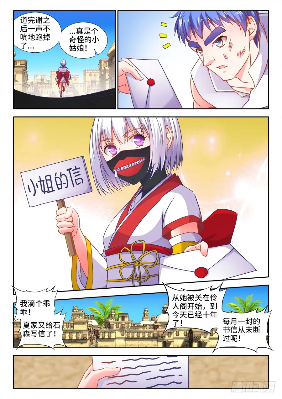 307、大新闻 第6页