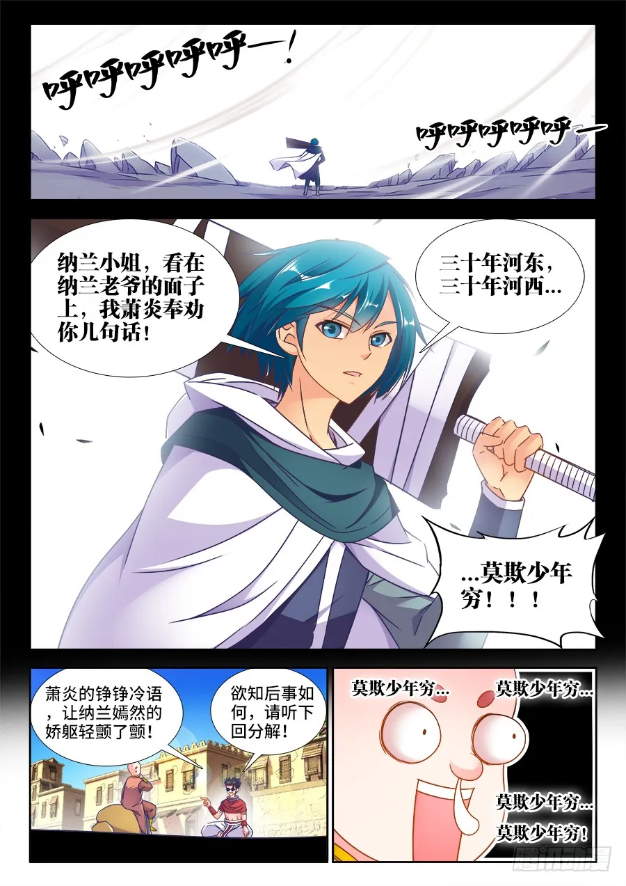314、讲故事 第1页