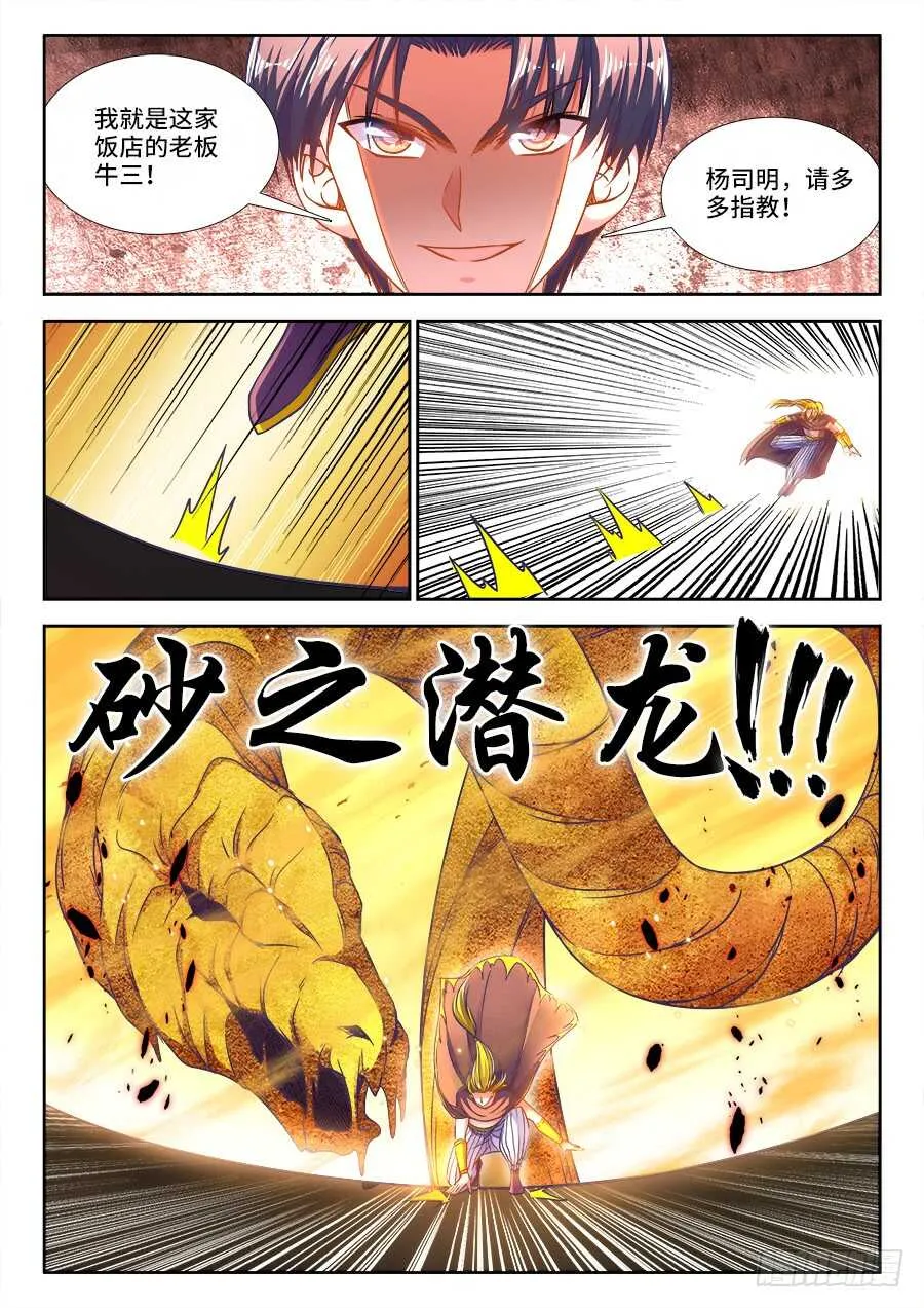 318、条件 第1页