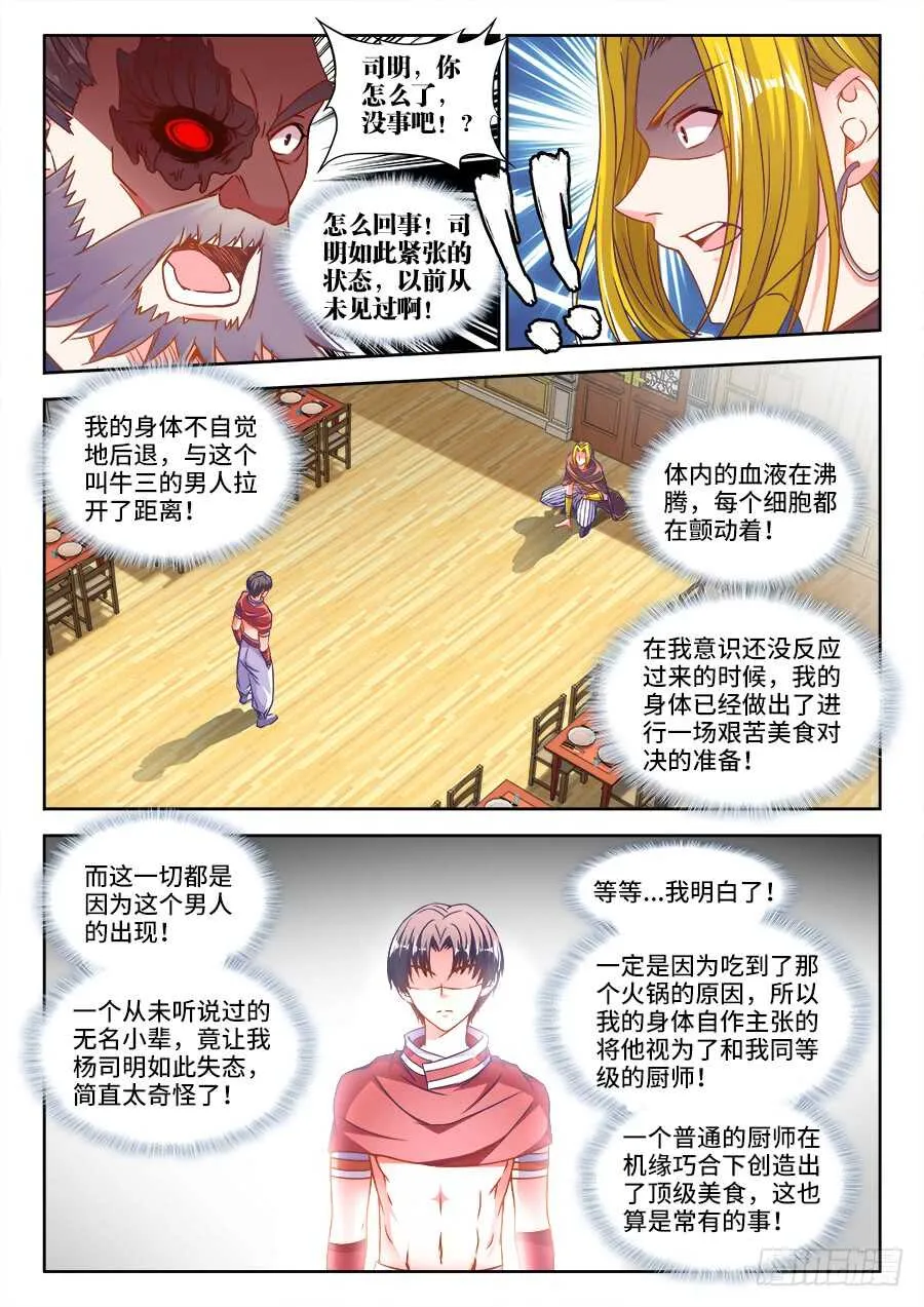 318、条件 第2页