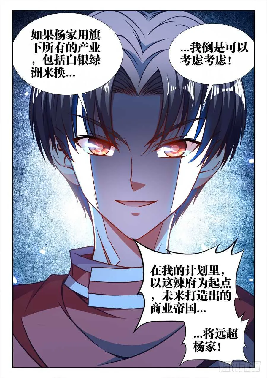 318、条件 第6页