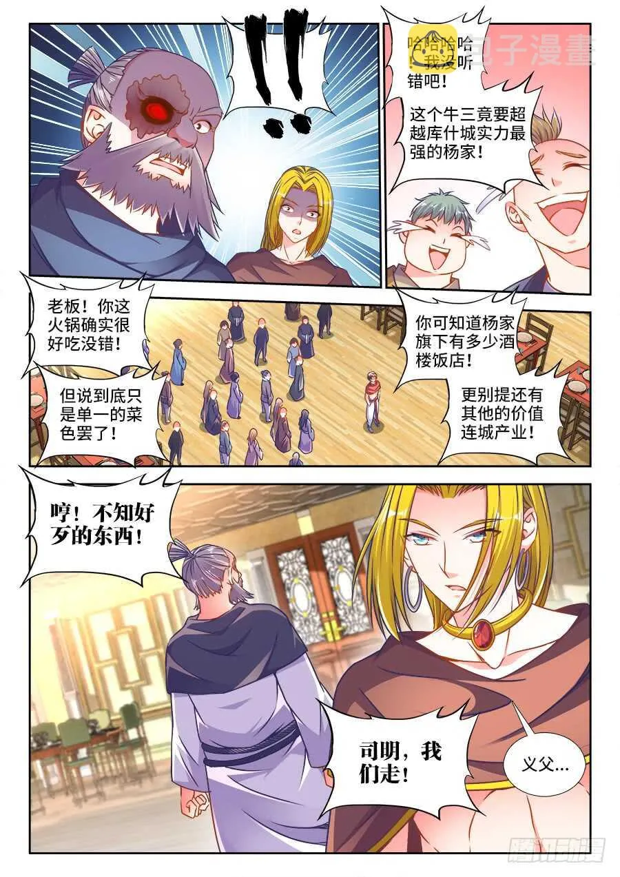 318、条件 第7页