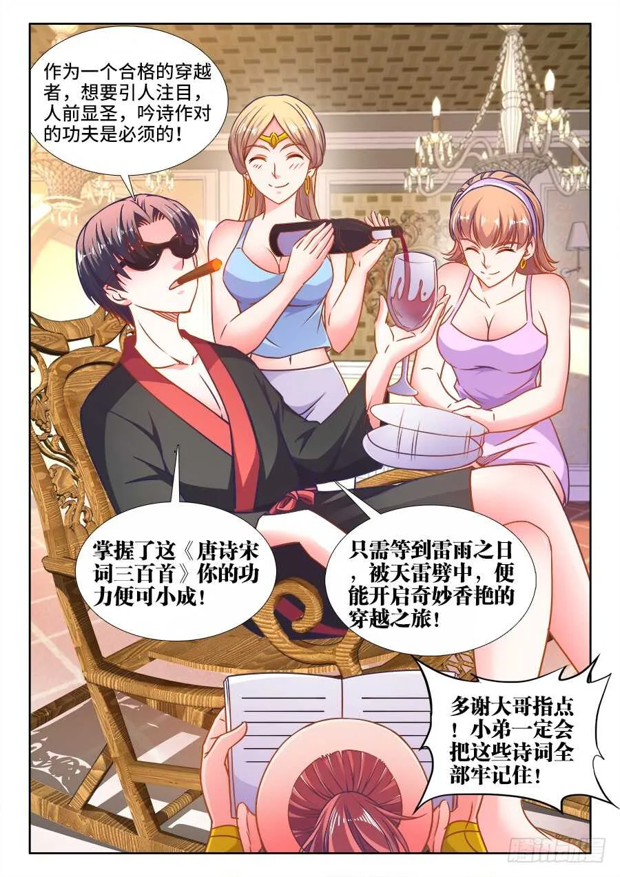 321、新店 第4页