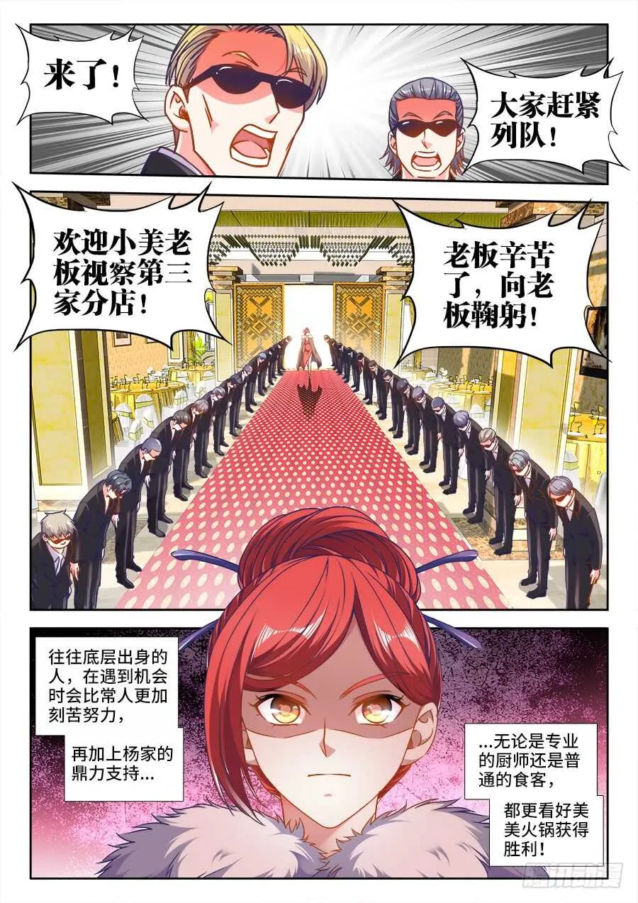 323、卖萌 第8页