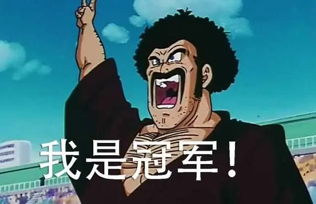 326、撒旦前辈 第13页