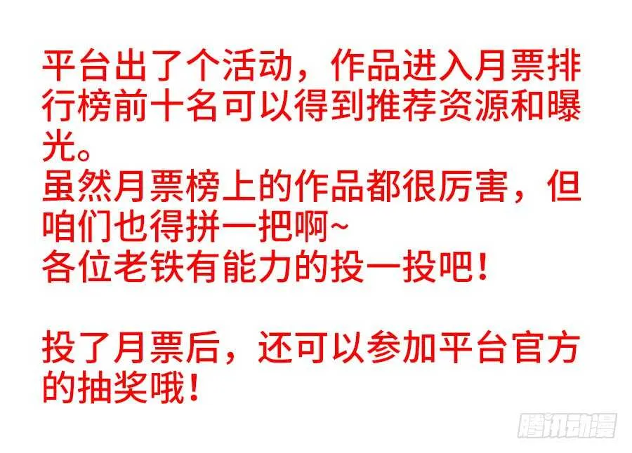325、老木逢春 第13页