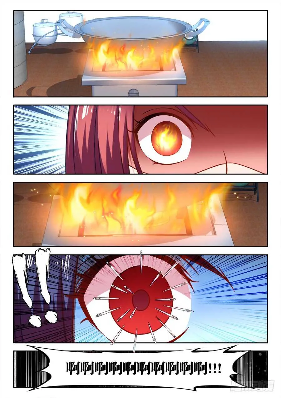 351、花园 第1页