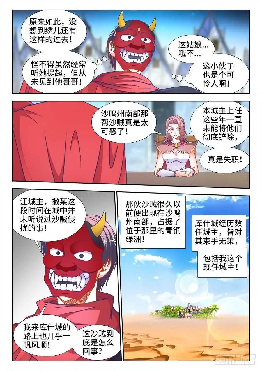 352、理由 第1页