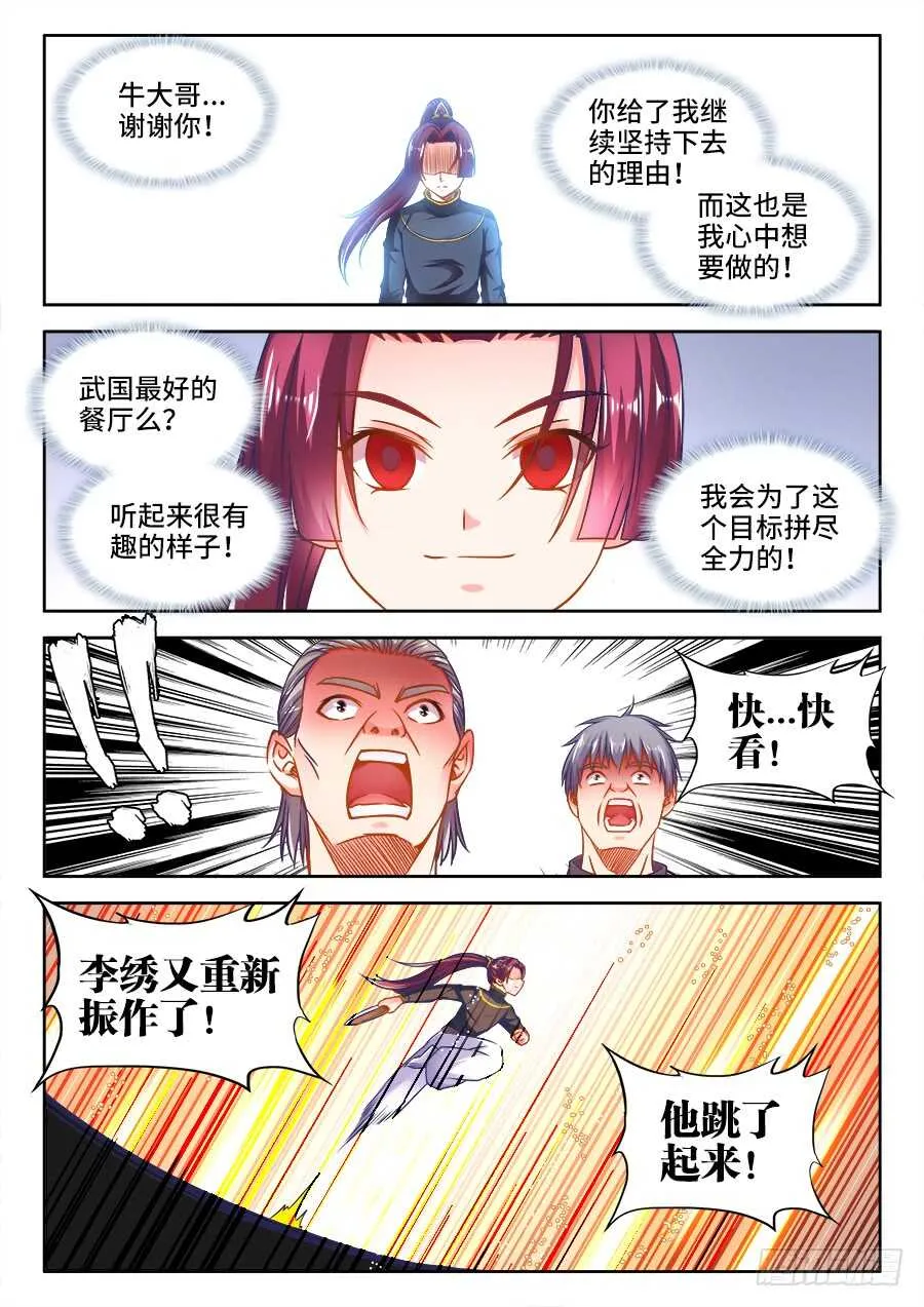352、理由 第7页