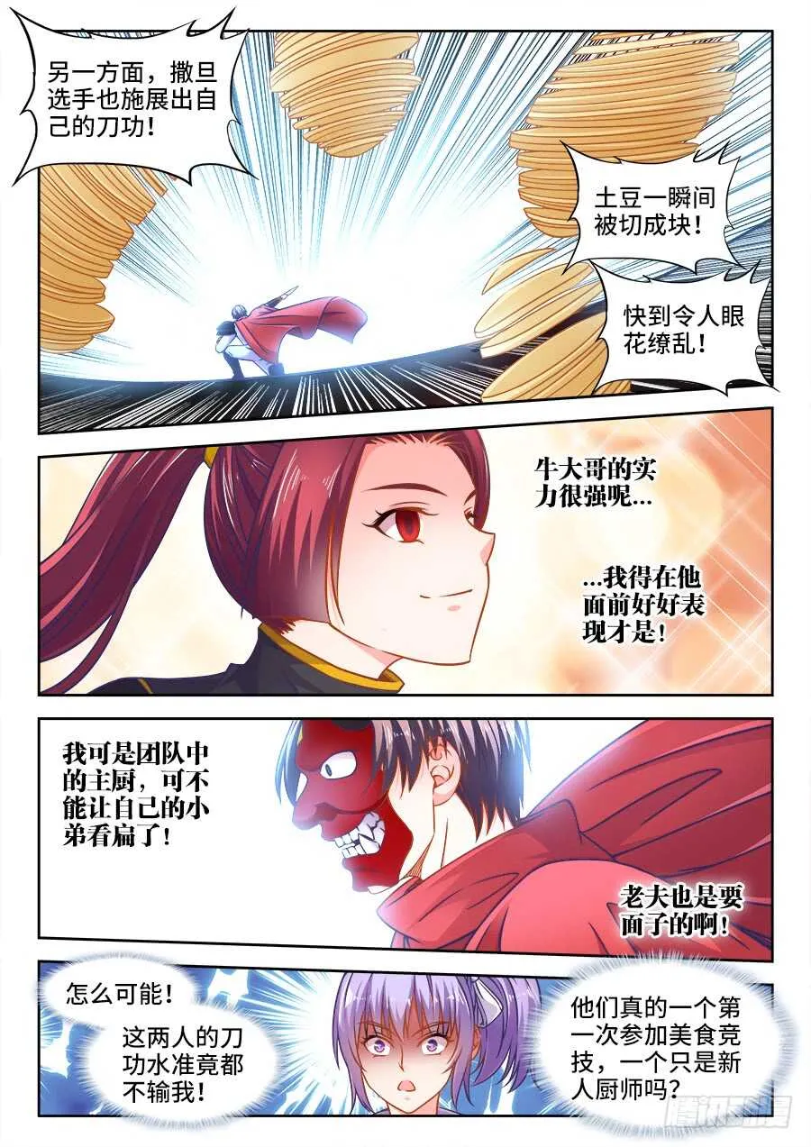 352、理由 第9页