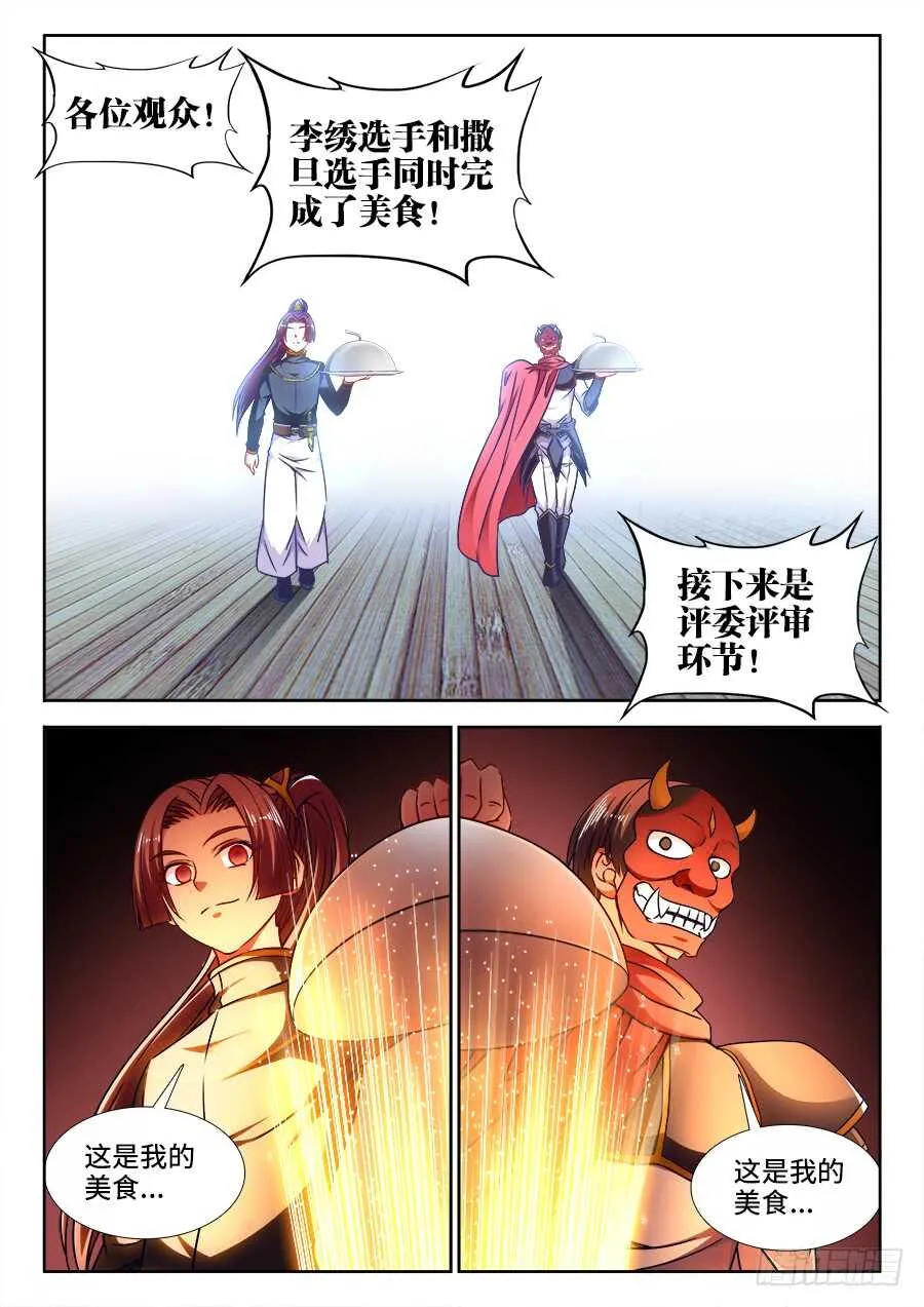 352、理由 第10页