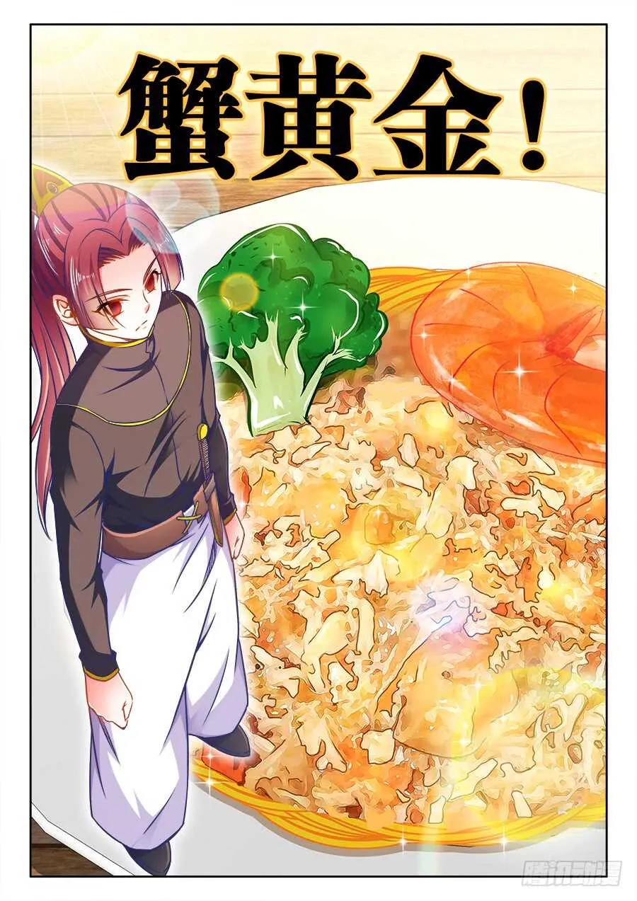 352、理由 第11页