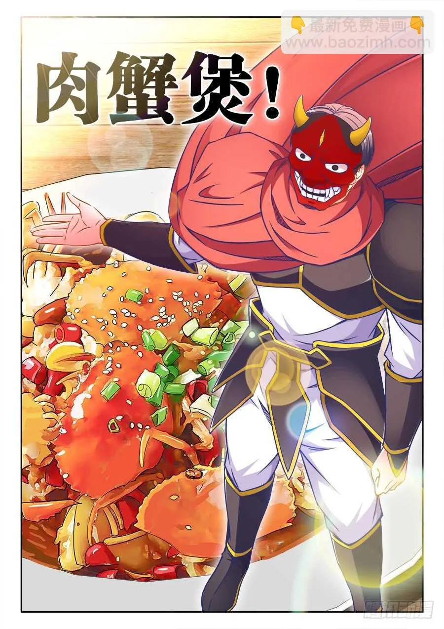 352、理由 第12页