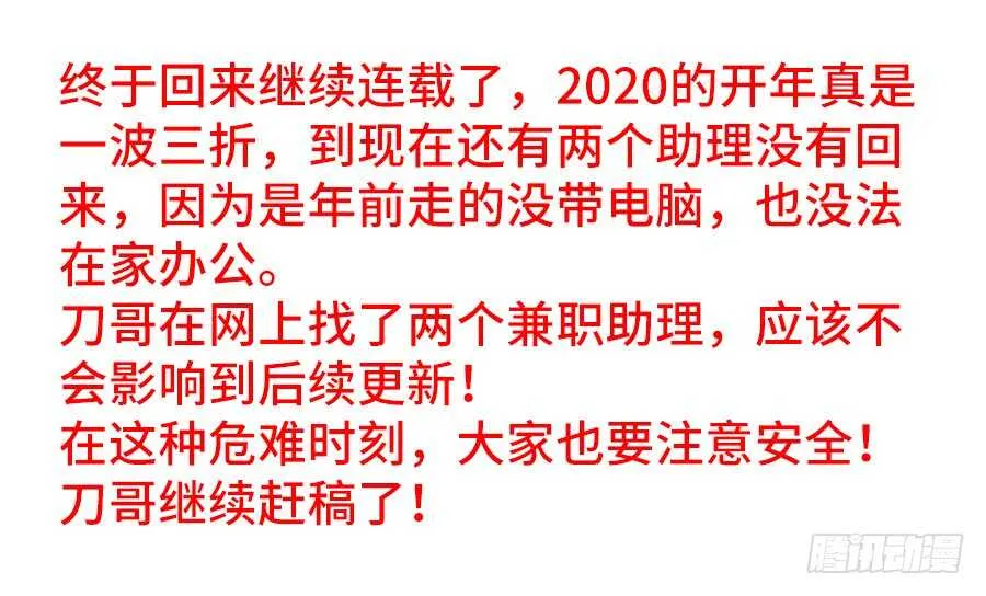 353、寸口寸金 第13页