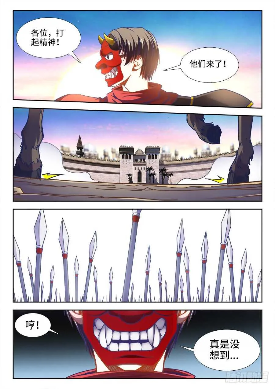 362、鼓舞 第11页