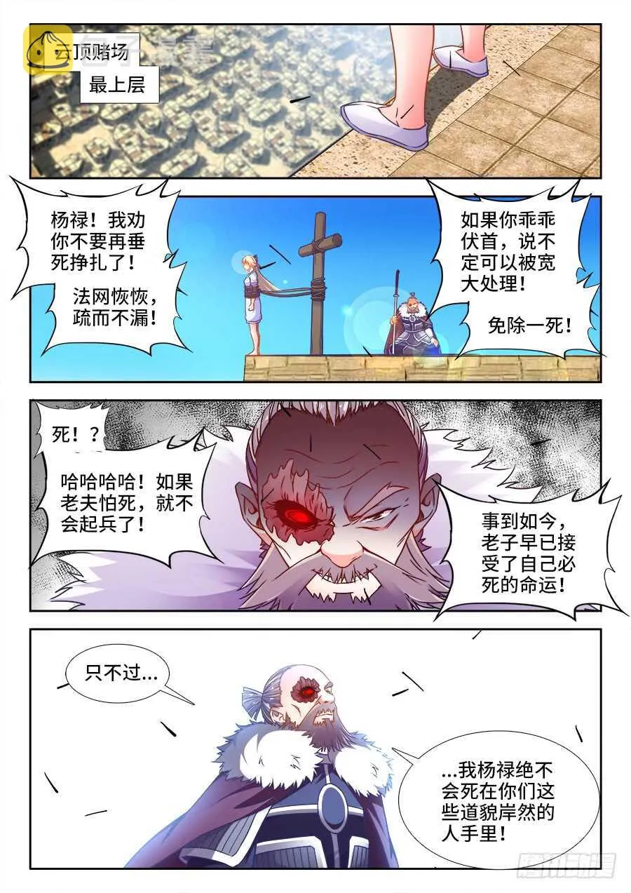 367、自责 第1页