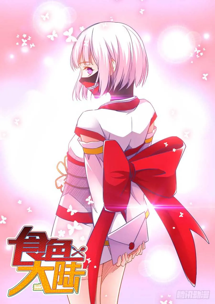 366、挟持 第1页
