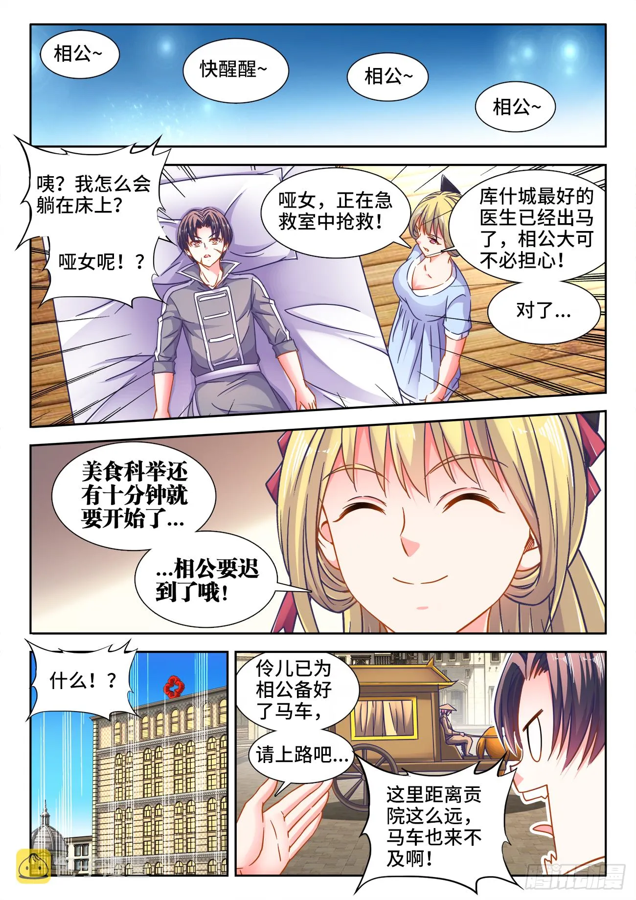 371、无题 第1页