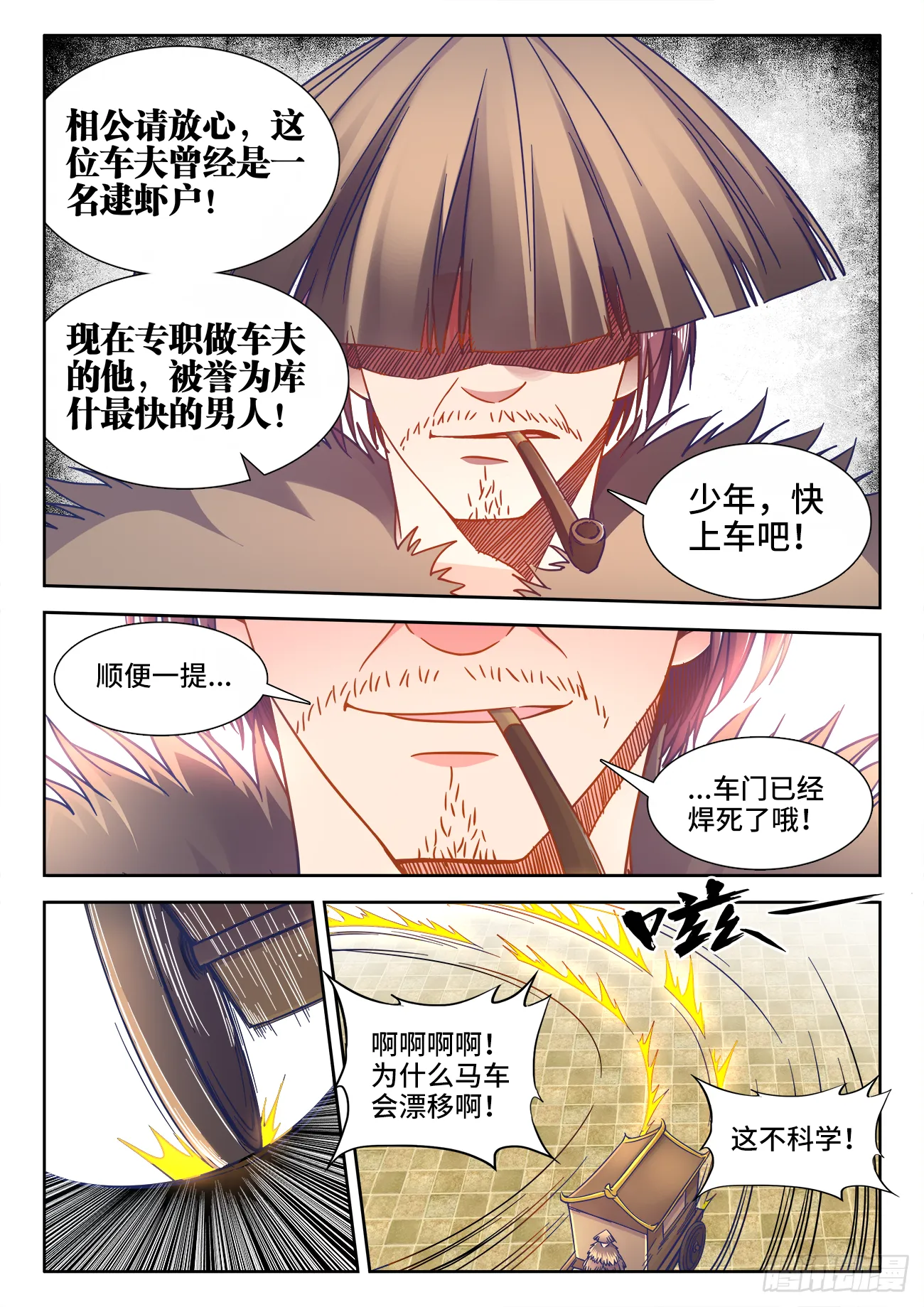 371、无题 第2页