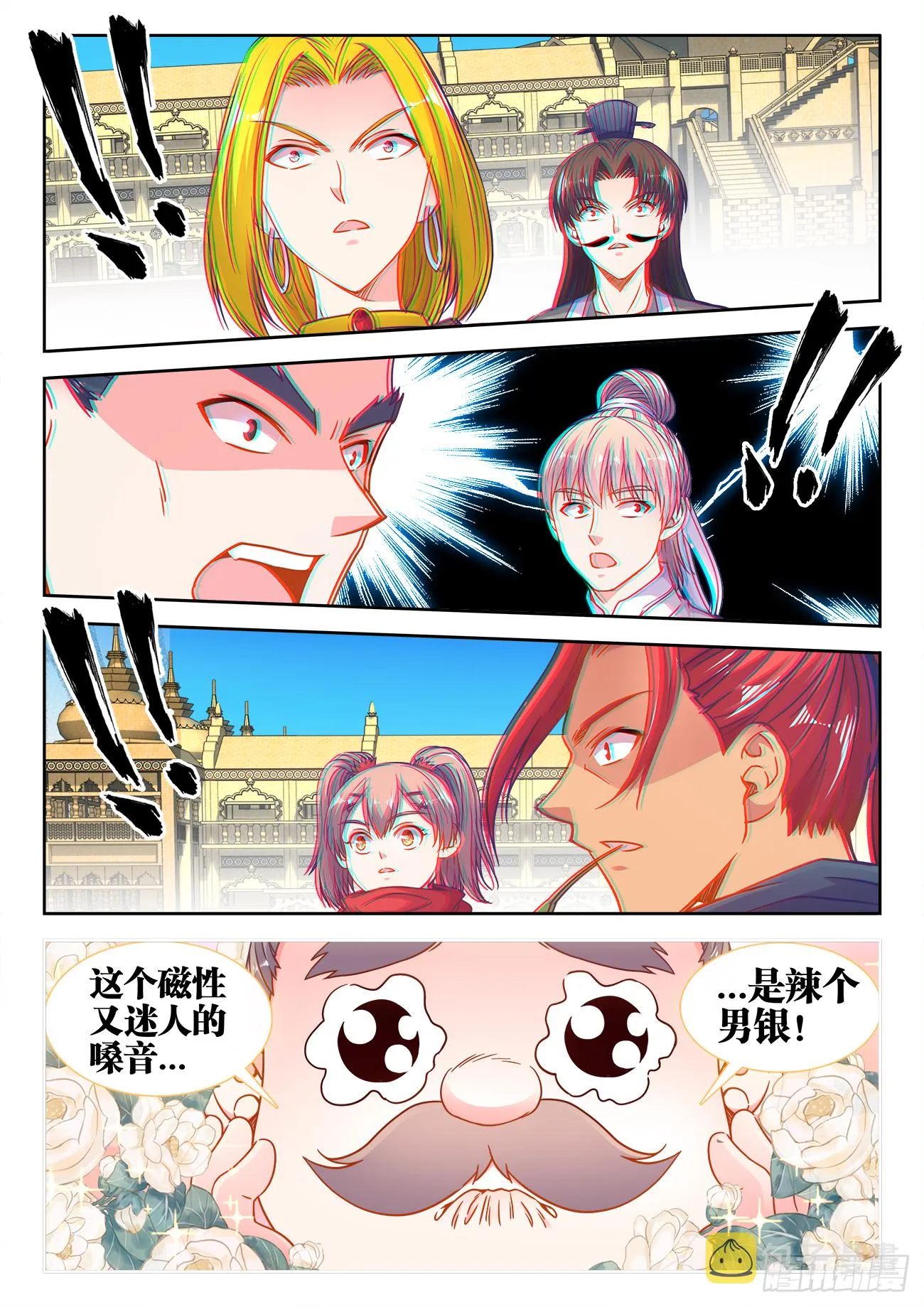 371、无题 第8页