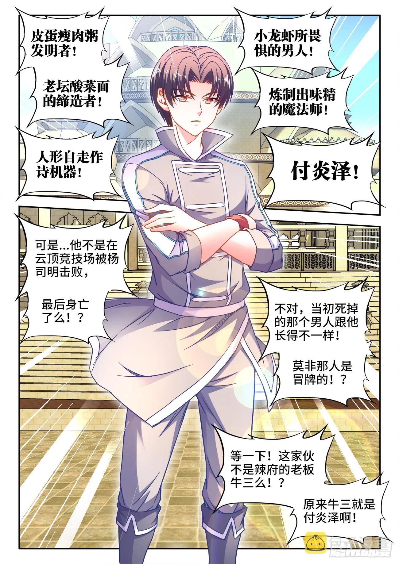 371、无题 第9页