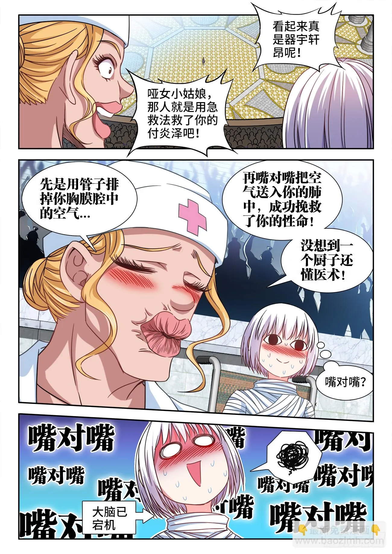 374、主题 第2页