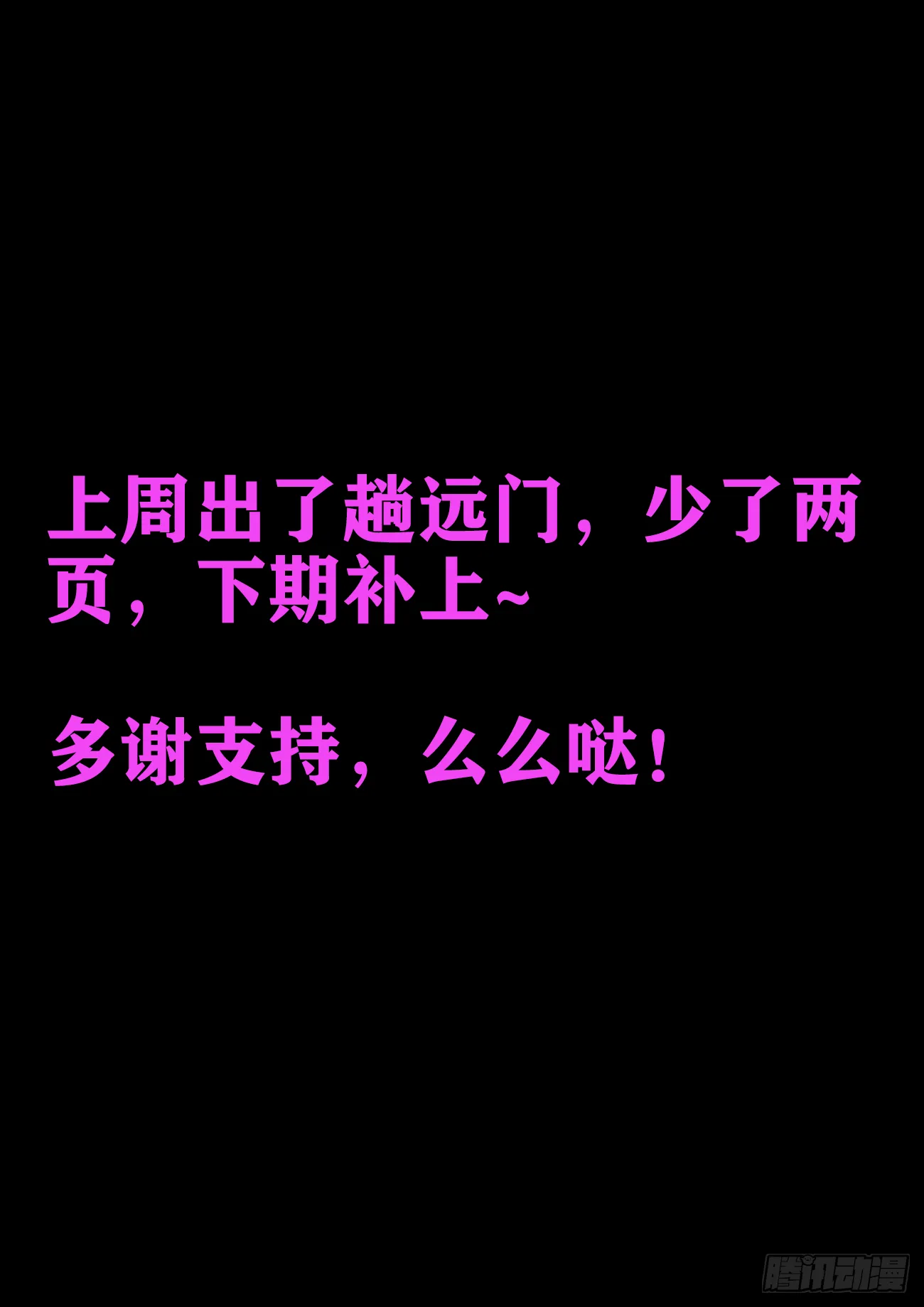 374、主题 第11页